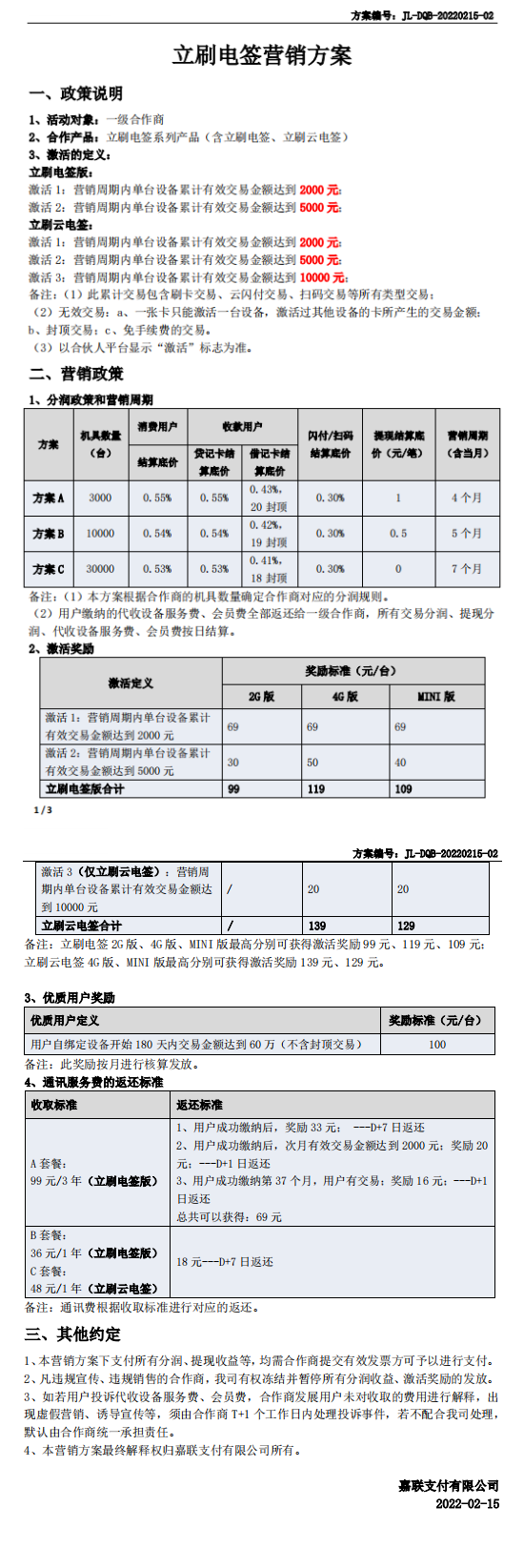 图片19_副本.png