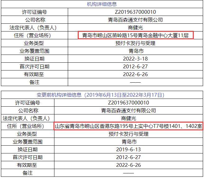 图片20.png