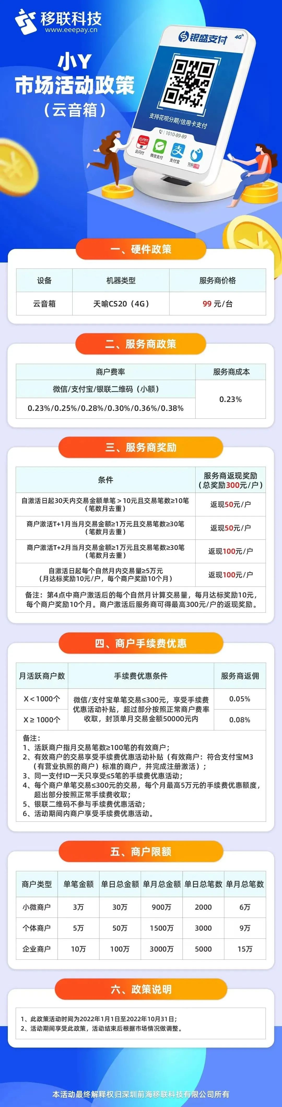 图片14.png