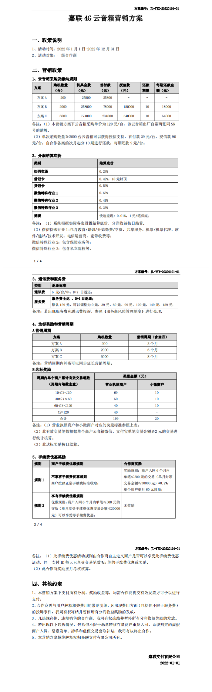 图片24_副本.png
