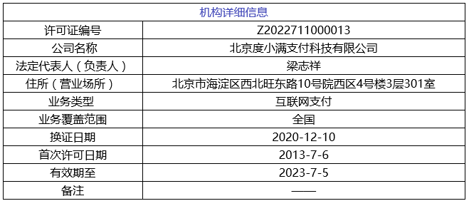 图片16.png