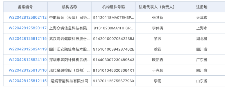 图片6.png