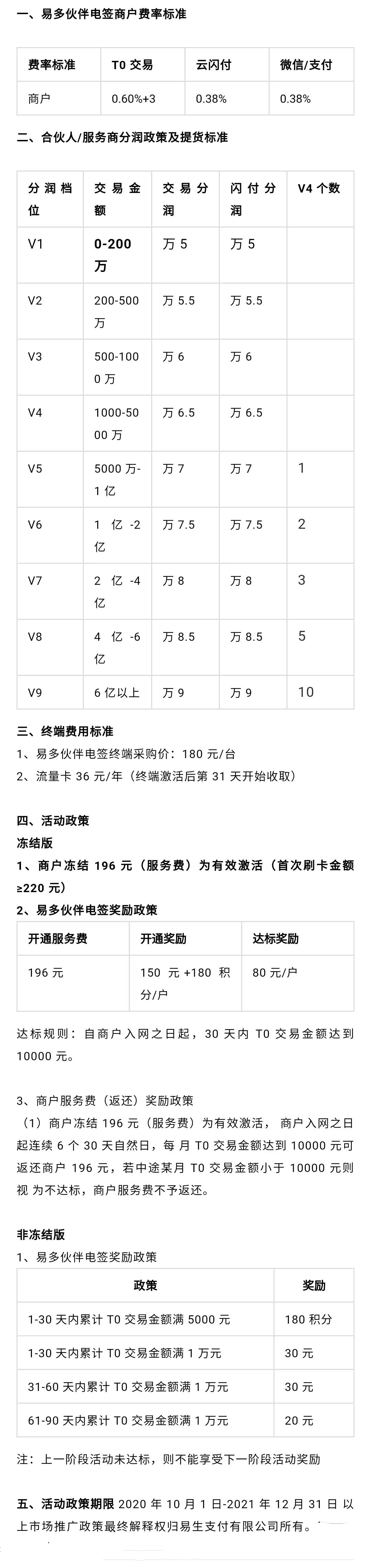 图片24.png
