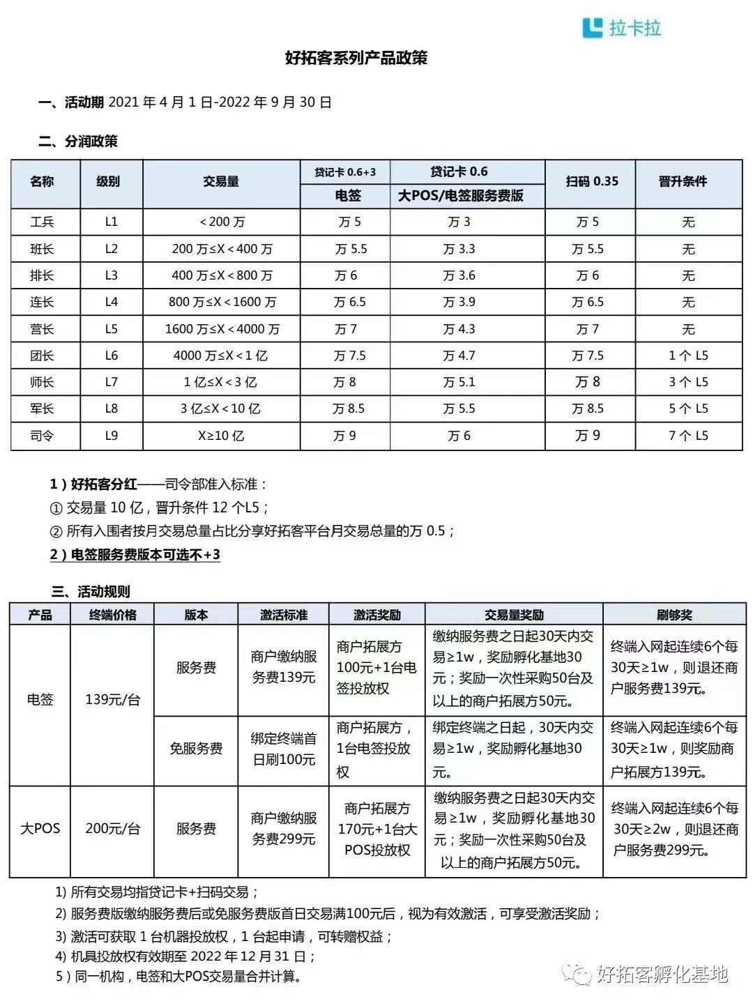 图片21.png