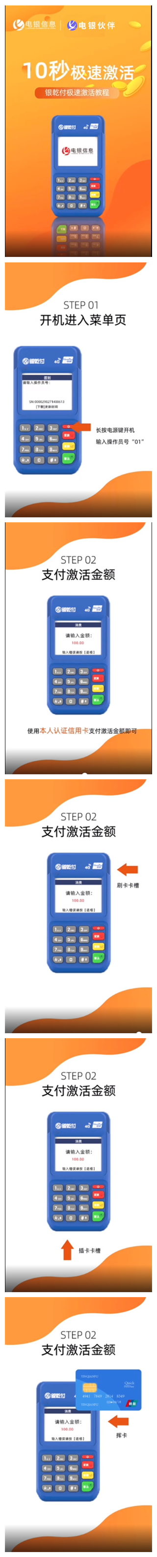 图片9_副本.png