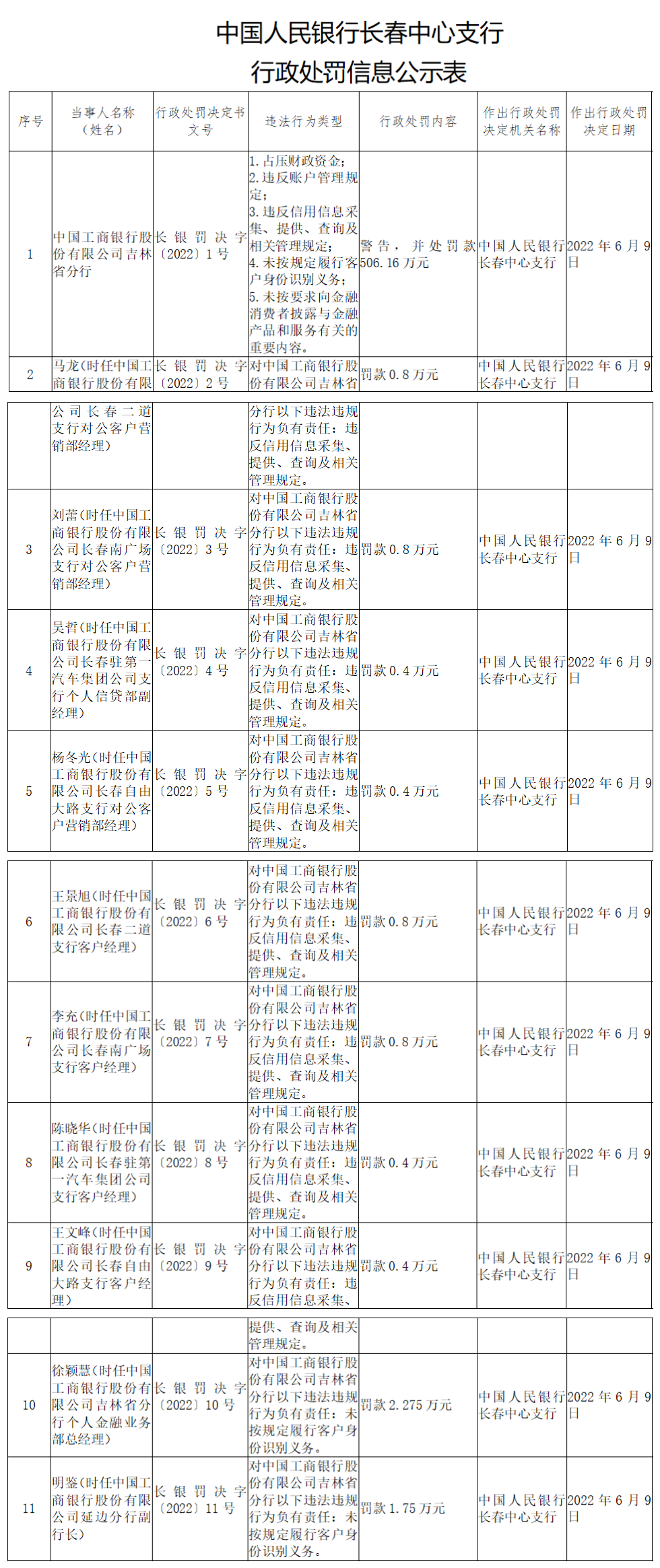 图片25_副本.png
