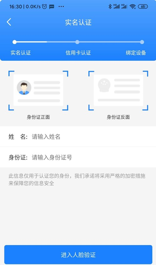 杉德杉POS传统大机注册流程！