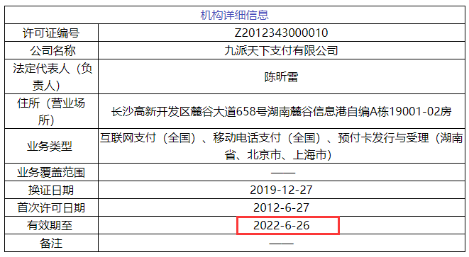 图片13.png