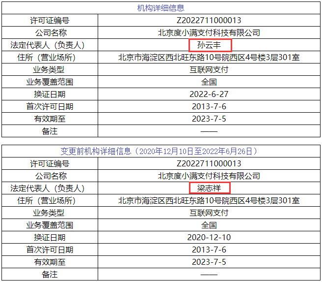 图片12.png