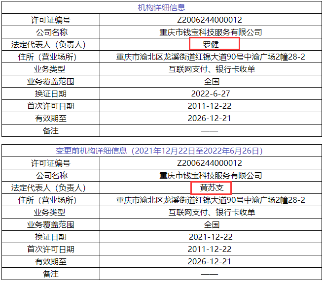 图片9.png