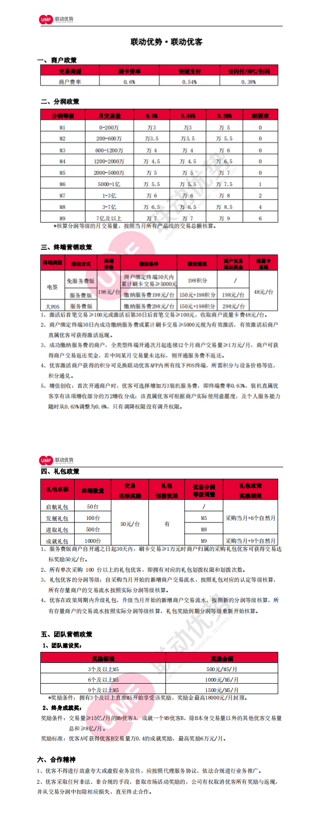 图片1_副本.png