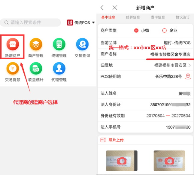 图片23.png