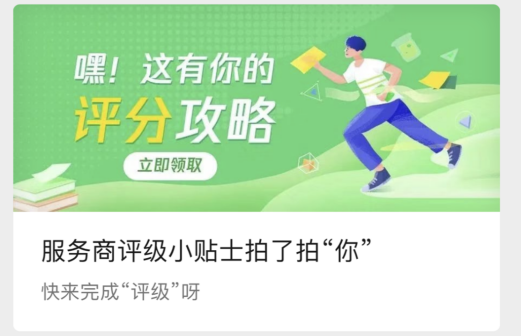 图片10.png