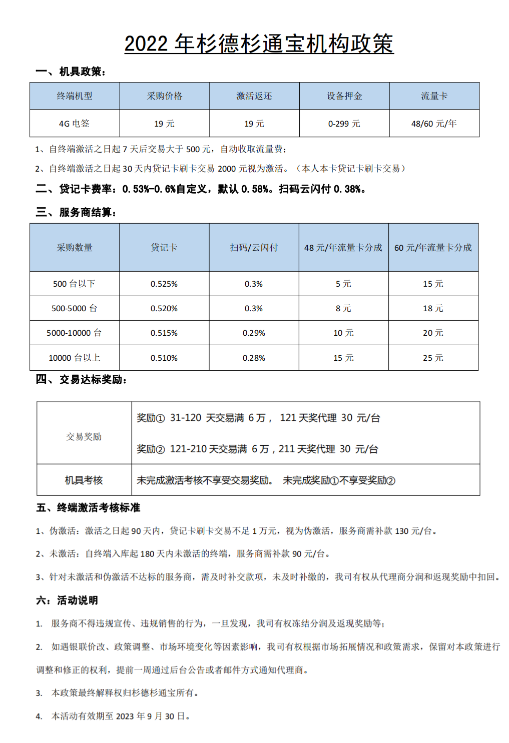 图片5_副本.png