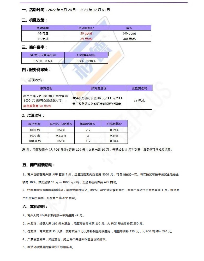 微信图片_20221201160740_副本.jpg