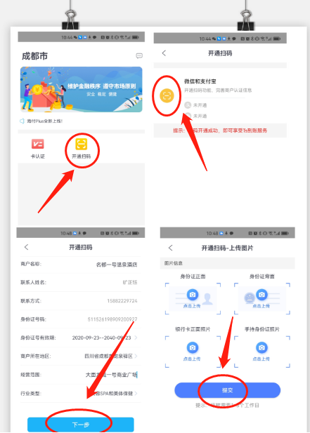 图片5.png