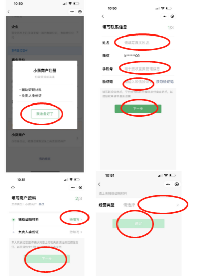 图片8.png