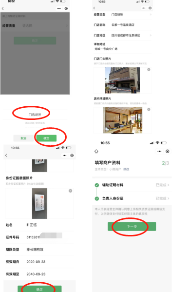 图片9.png