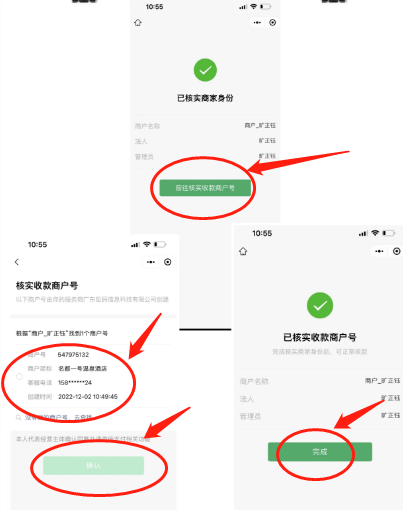 图片10.png