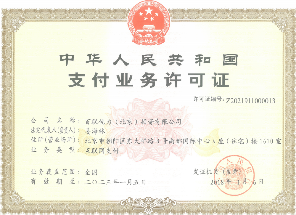 图片5.png