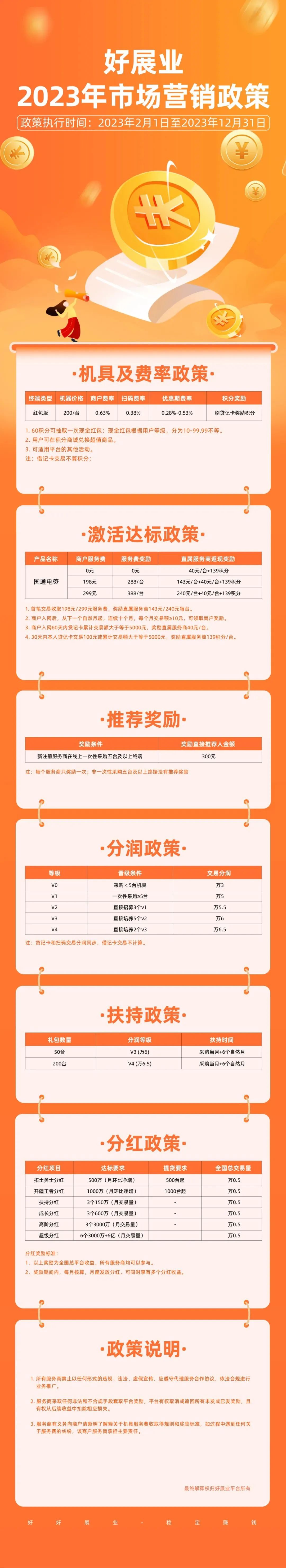 微信图片_20230427172845.jpg