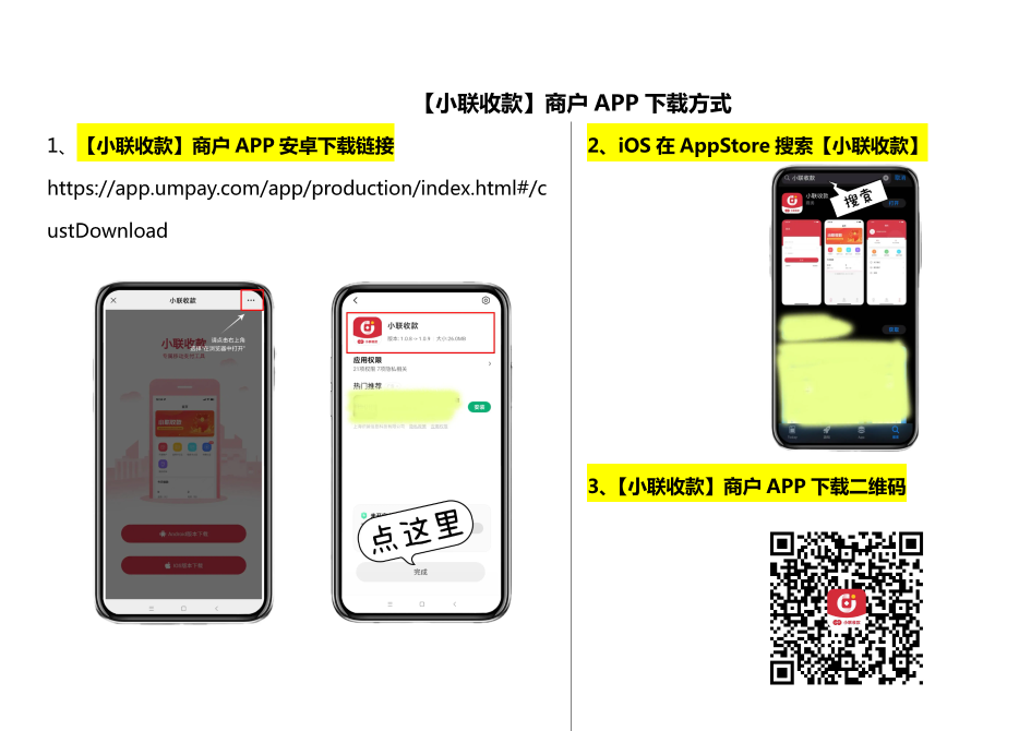图片4.png