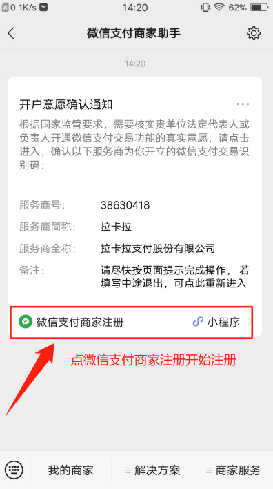 图片3.png