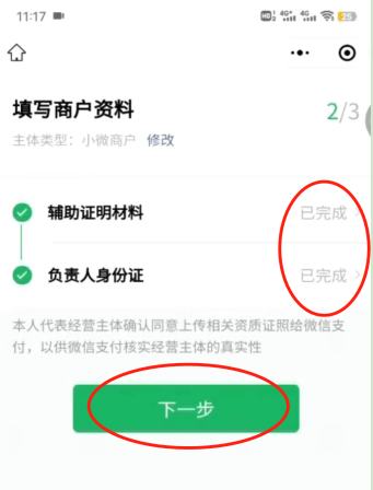 图片7.png