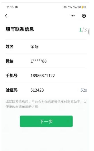 图片5.png