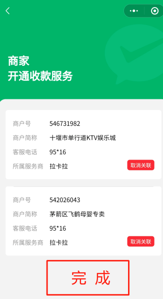 图片10.png