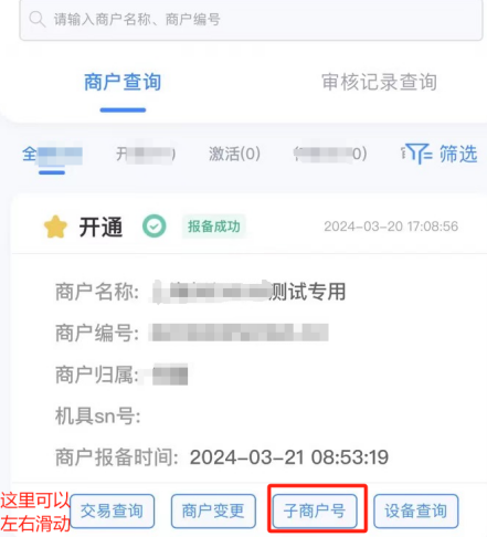 图片13.png