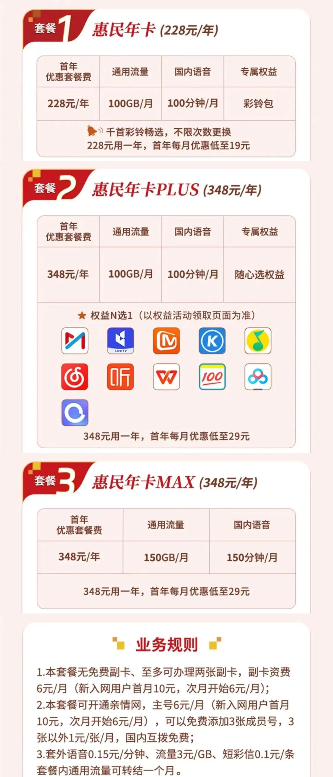 图片24_副本.png