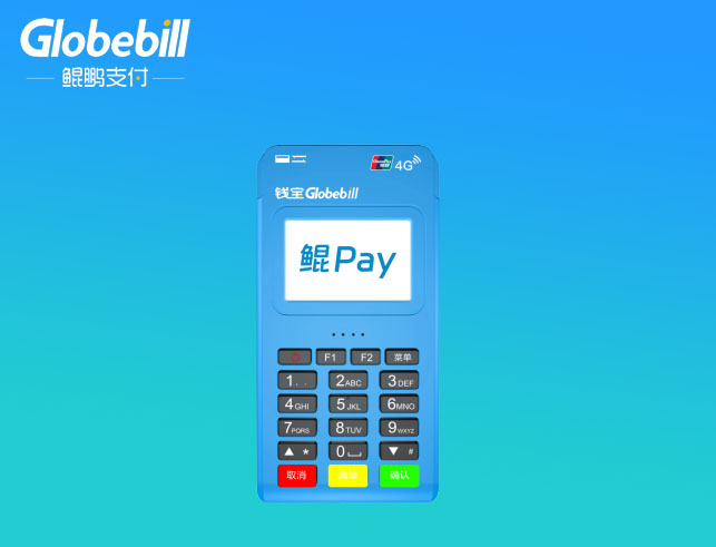 鲲pay009  .jpg