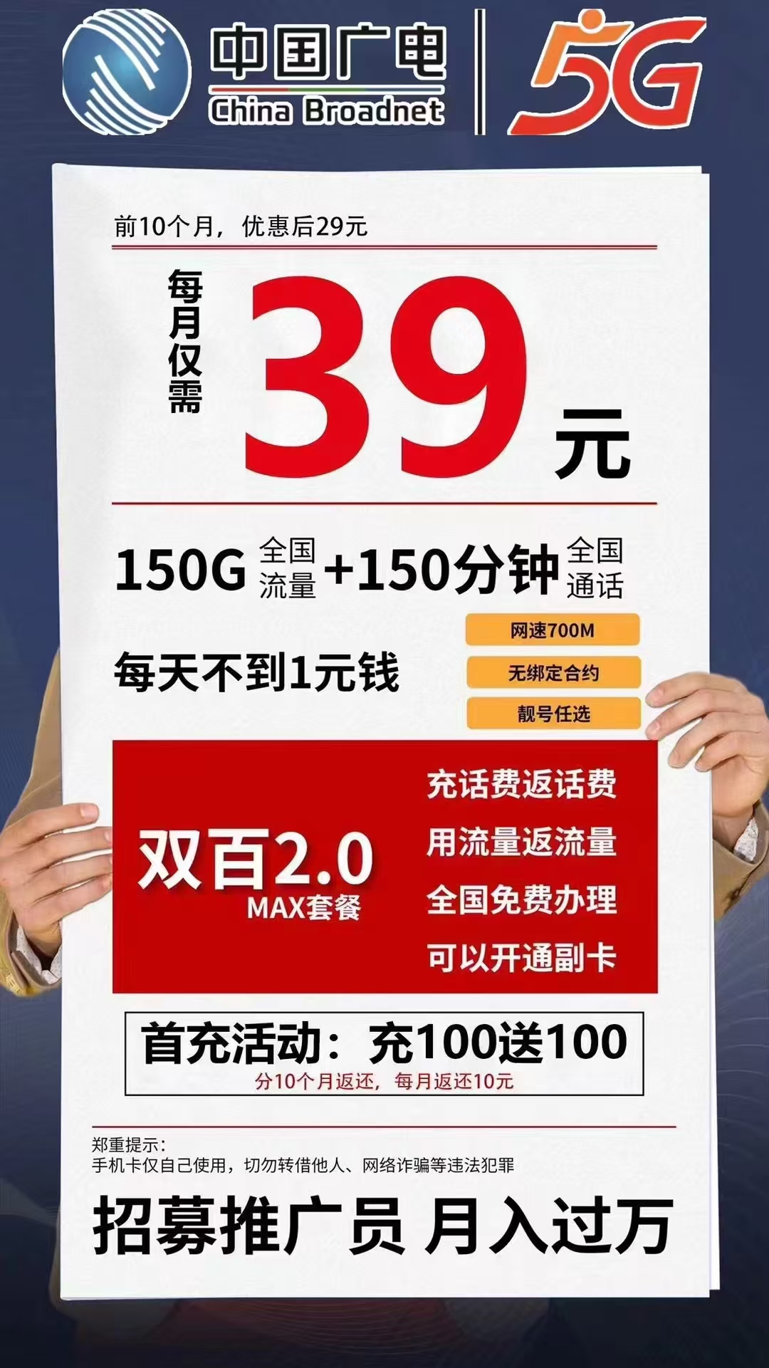 线下39套餐.jpg
