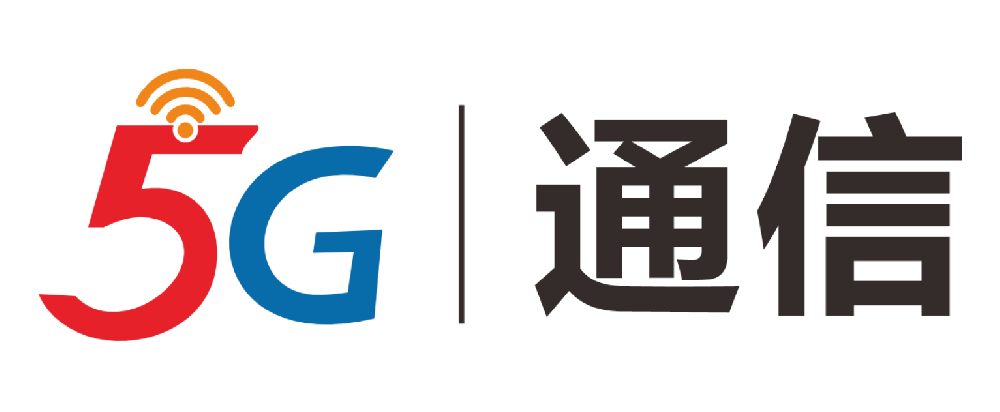 12 5G 通信-黑色白底大1.png
