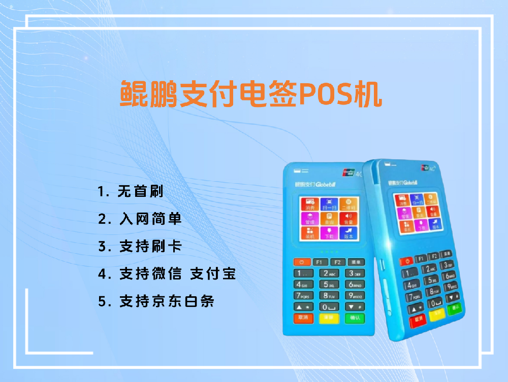图片2_副本.png