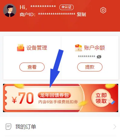 图片7.png