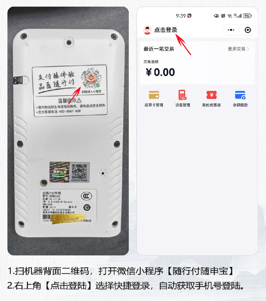 图片9.png