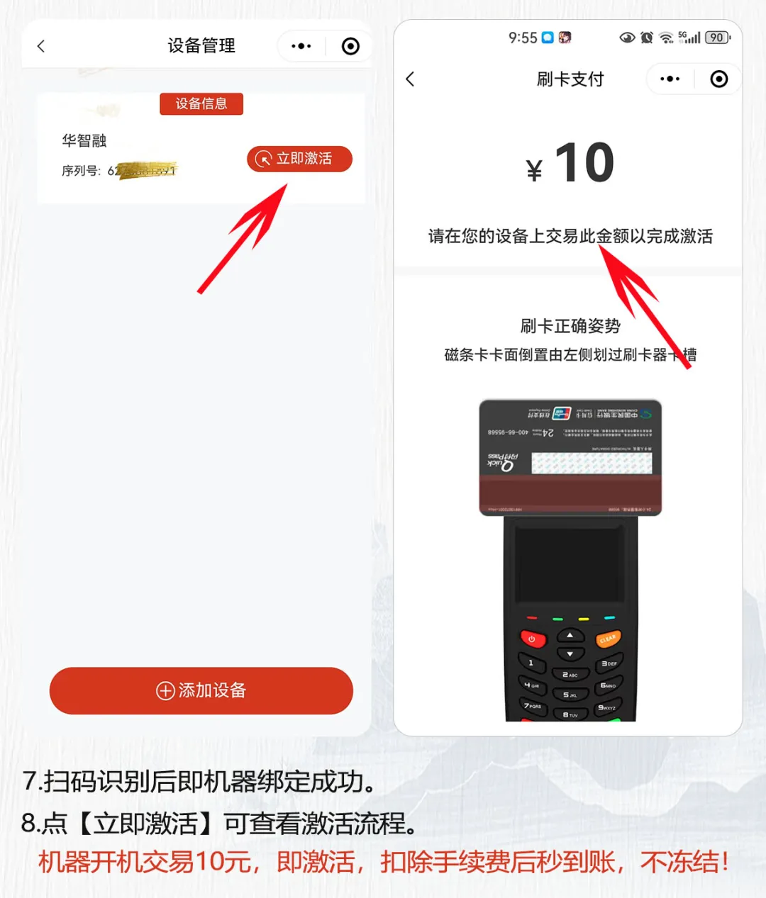 图片12.png